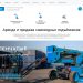 ТОП-5 ошибок при аренде подъёмников в Москве — советы Lift4Rent