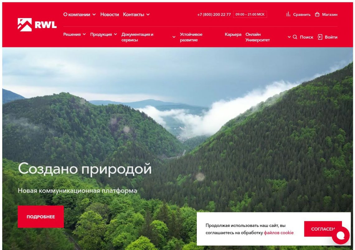 Медицинское и образовательное здание с каменной ватой РОКВУЛ в фасадах, перегородках и акустических панелях