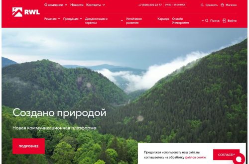 Медицинское и образовательное здание с каменной ватой РОКВУЛ в фасадах, перегородках и акустических панелях